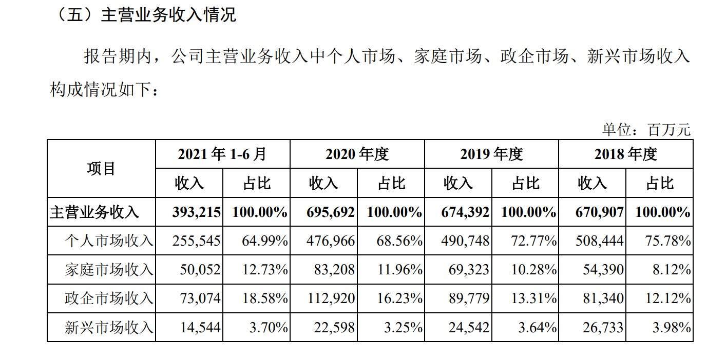 墨色江南旧梦 第2页