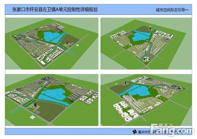 怀安左卫最新规划图,“怀安左卫区域发展蓝图全新出炉”