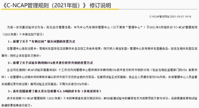 跆拳道最新竞赛规则,“全新修订版跆拳道竞赛规范引关注”