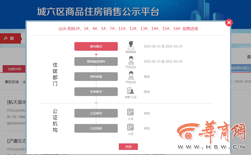 最新新闻概括,今日热点新闻速览