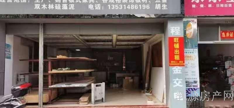 长乐店面出租最新,热门地段长乐店铺租赁信息全新发布。