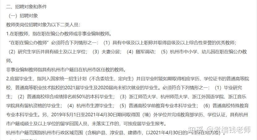 各省代课教师最新消息,各省临时代课教师最新动态揭晓。