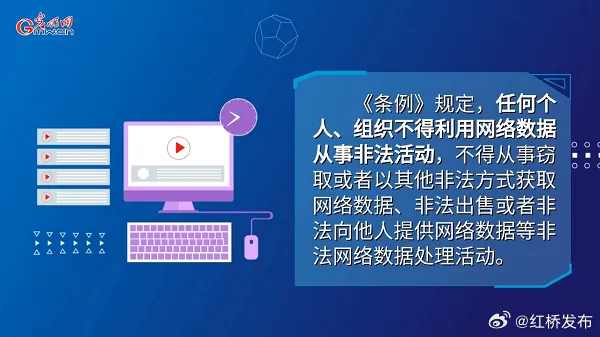 网络执法官最新版,前沿科技赋能，网络执法官新版再升级。