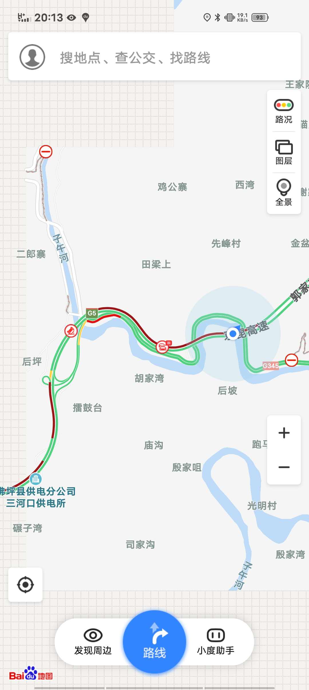 西汉高速今日最新路况,西汉高速路况实时更新，畅行无忧。