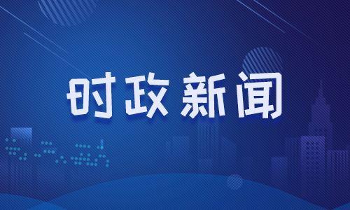 警示：今天国际新闻最新消息揭示全球军事动态背后的隐秘真相与挑战