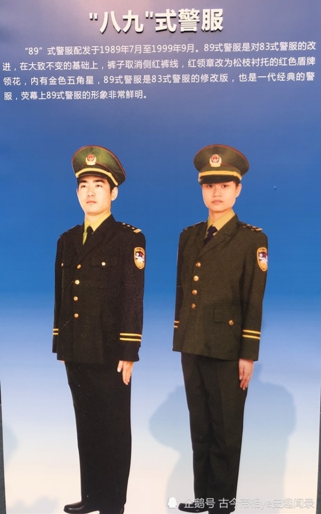 最新制服扮演,前卫潮流的警服演绎风潮