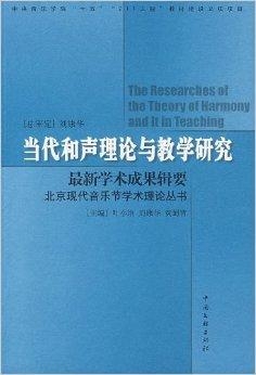 最新论里片,前沿理论研究成果解读。