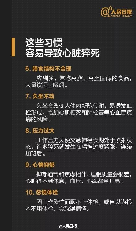 揭秘龙华最新邦定招聘信息：警惕高薪陷阱，探索真实机会的真相