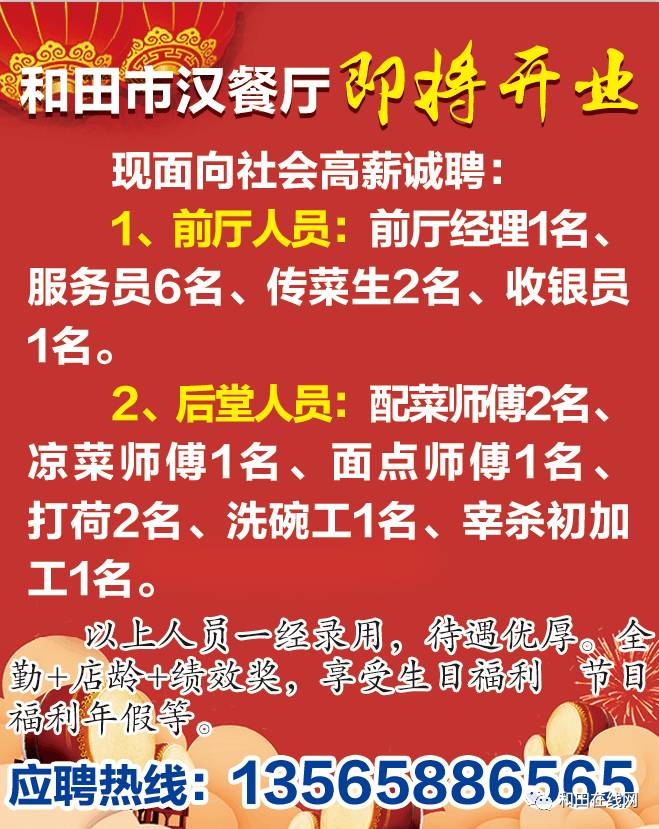 青县最新临时工招聘,青县近期发布紧急临时岗位招聘信息。