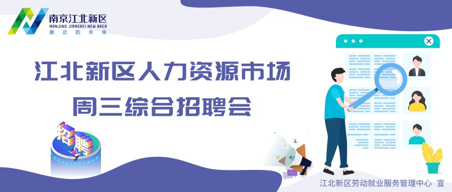 横县最新招聘,横县最新招聘岗位信息密集发布。