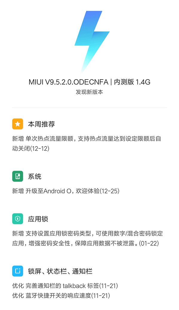 小米mix最新系统,小米MIX新款操作系统