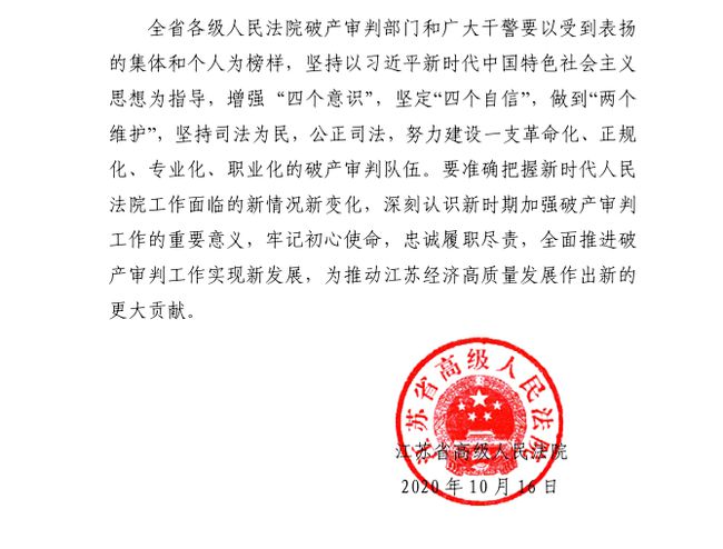 南阳中院最新判决文书,南阳法院最新裁判文件