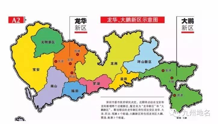 龙华最新地图,龙华最新版图