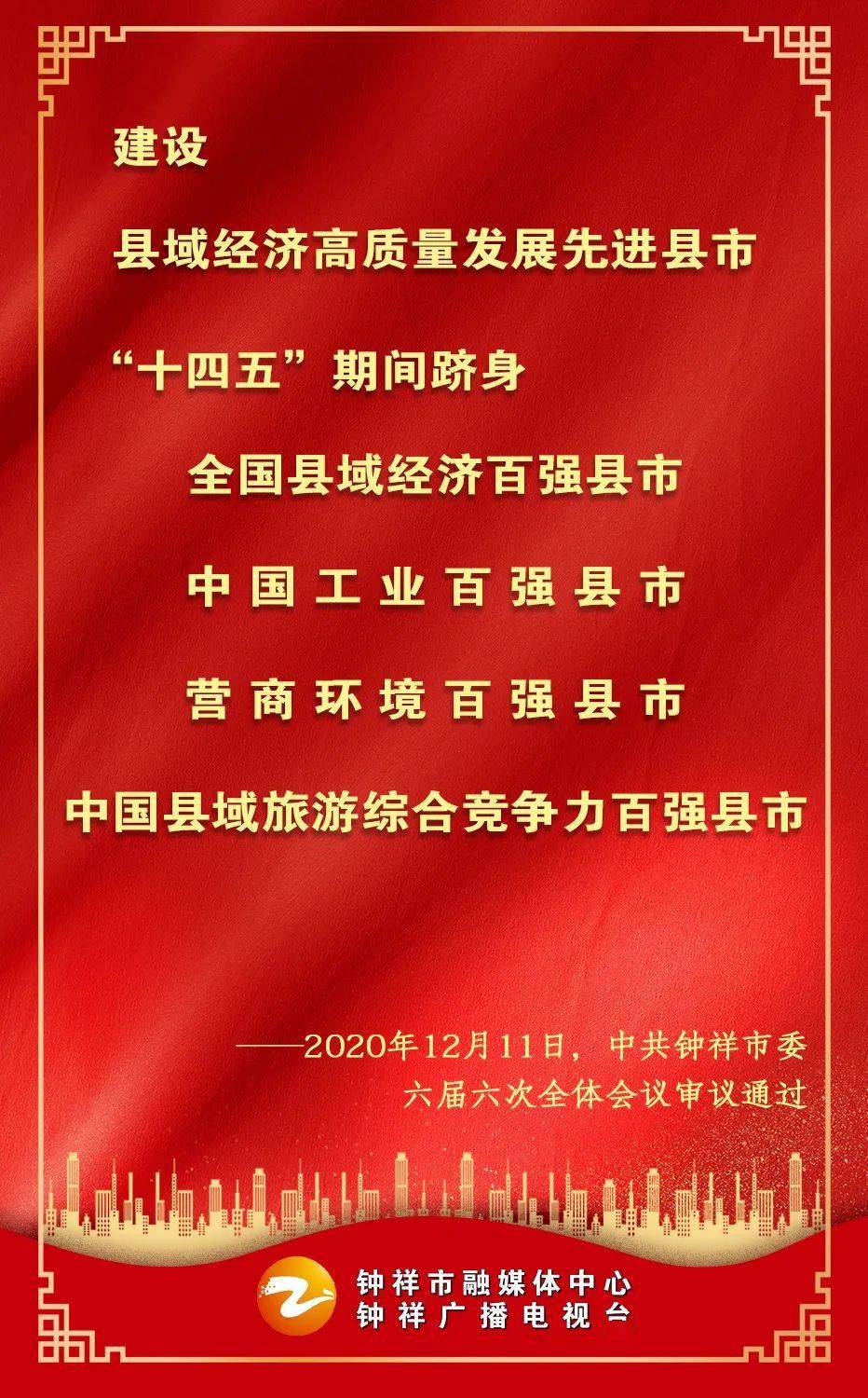 钟祥最新最全招聘信息,钟祥全方位最新招聘资讯