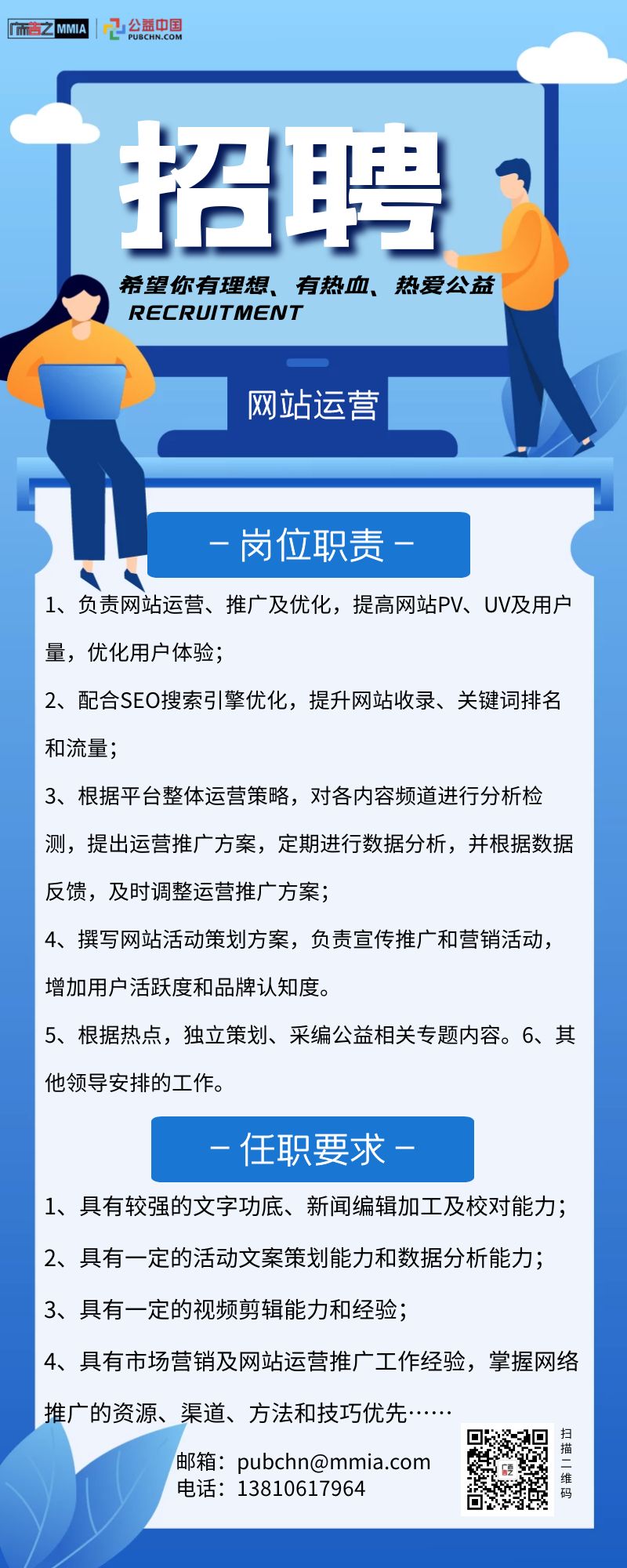 广华最新招聘,广华招聘信息发布