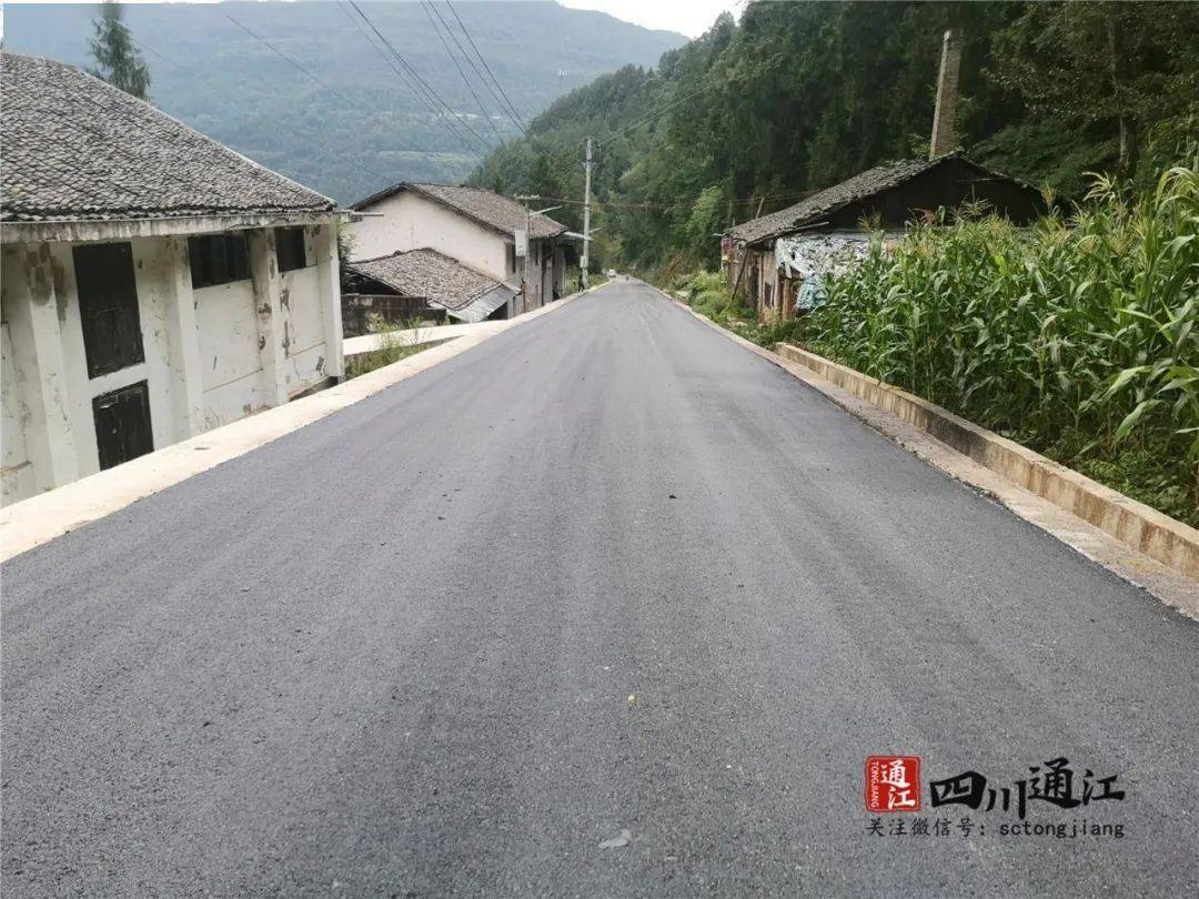 至诚到通江最新公路,通江至诚全新公路