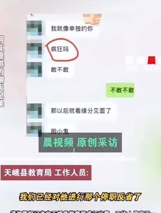 河池教师招聘最新动态,河池教师招聘最新资讯