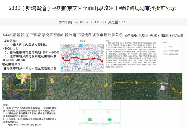 砀山237国道最新计划,砀山237国道最新规划方案