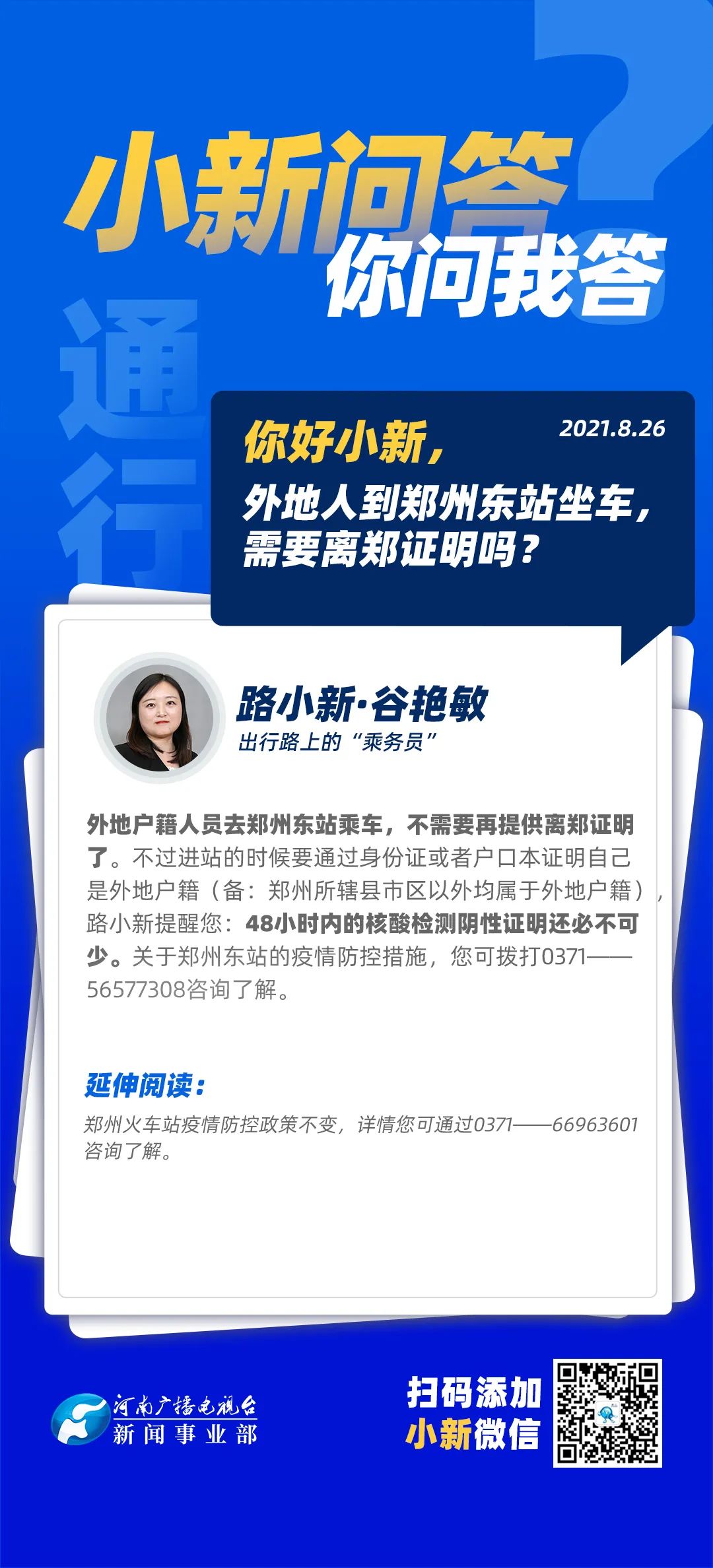 小明看看首页最新通道,小明速览首页新途径