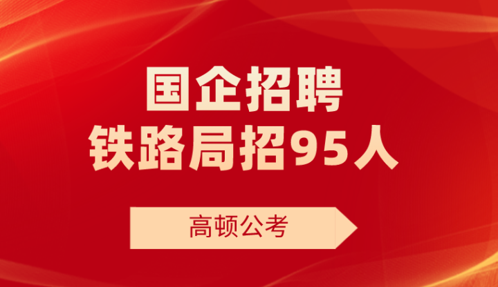 盐城保姆最新招聘,盐城家政人员火热招募