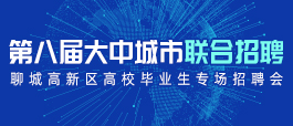 济南司机招聘最新信息,济南招聘：最新司机岗位资讯