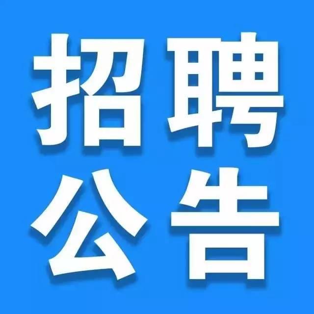 长水机场招聘网最新招聘,长水机场最新职位招聘信息