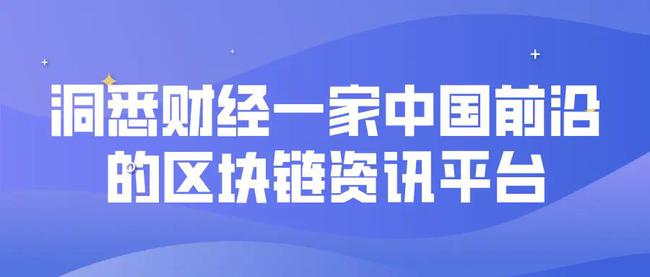 中国最新财经,“中国财经资讯前沿”