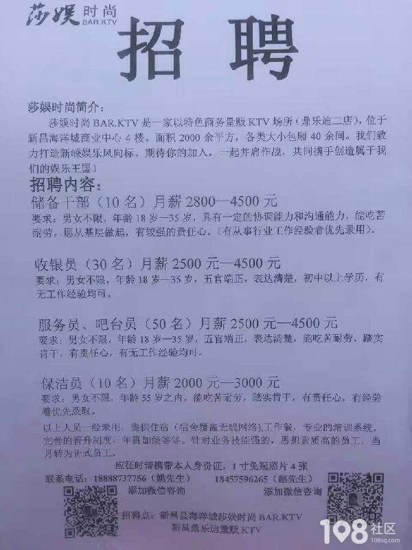 常熟辛庄最新招聘信息,常熟辛庄最新求职资讯