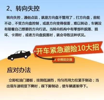 林州司机最新招聘,林州司机招聘信息更新