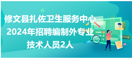 缝纫机修最新招聘信息,缝纫机维修岗位最新招募公告