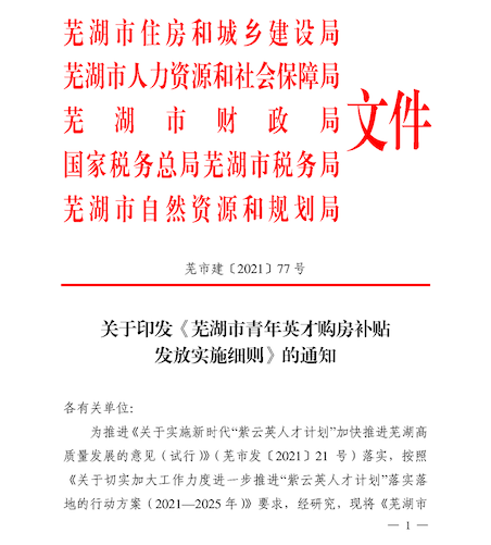 陕西最新遗属补助政策,陕西新出台的遗属抚恤政策