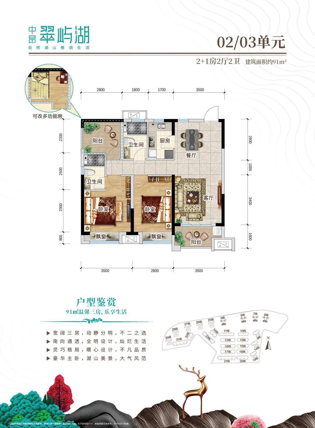 广东佛山房价最新消息,佛山楼市动态速递