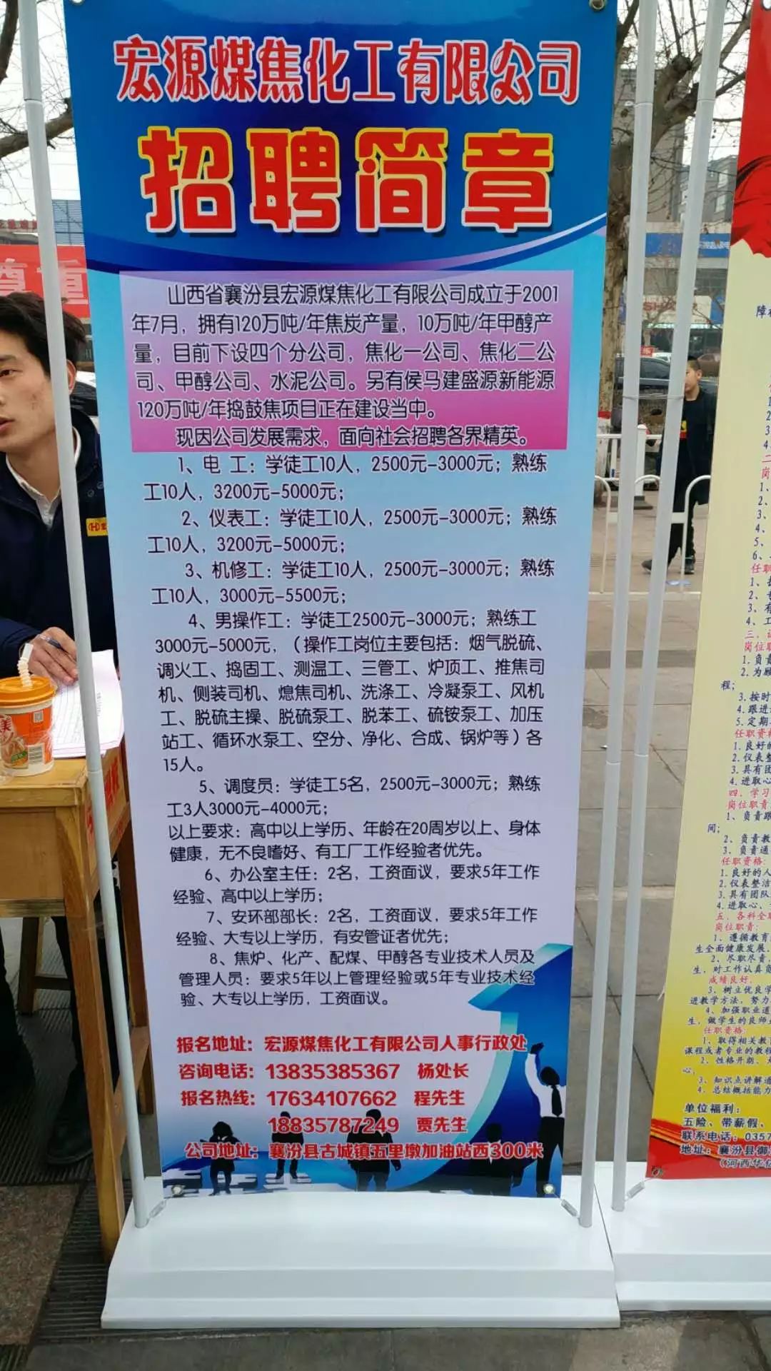 祁县最新招聘信息,祁县招聘资讯速递