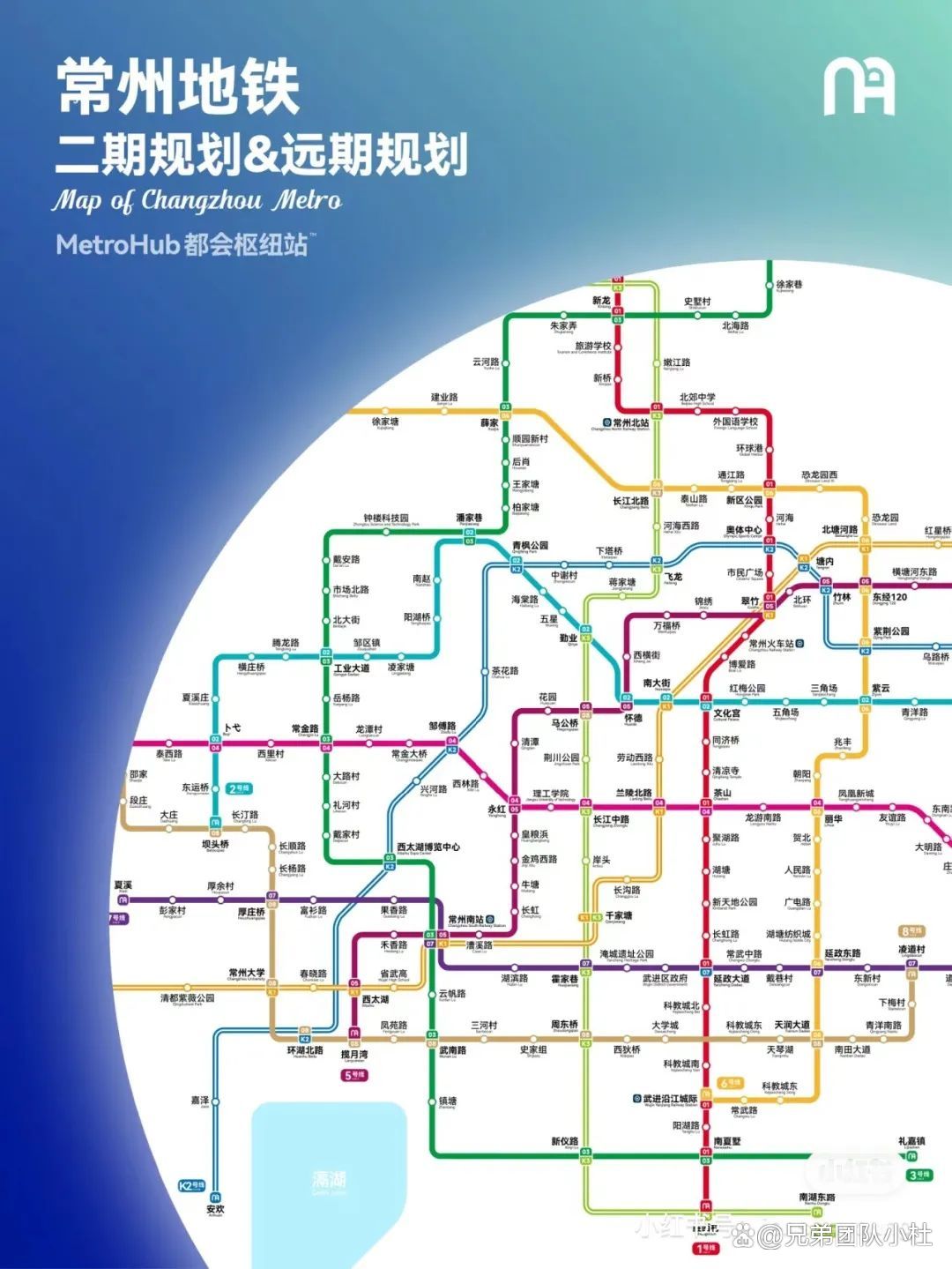 常州地铁最新规划方案,常州市地铁最新规划蓝图