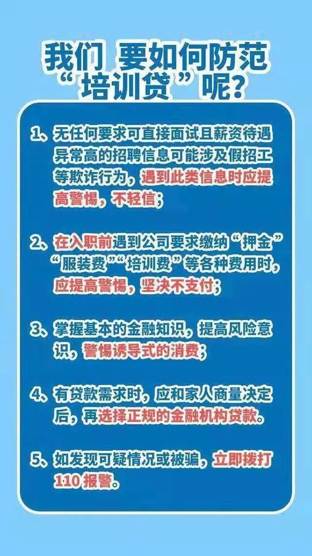 南京医生招聘最新消息,南京医疗机构最新医职招聘资讯