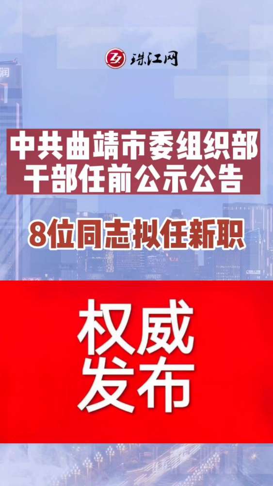 云南曲靖最新招聘信息,曲靖招聘资讯速递