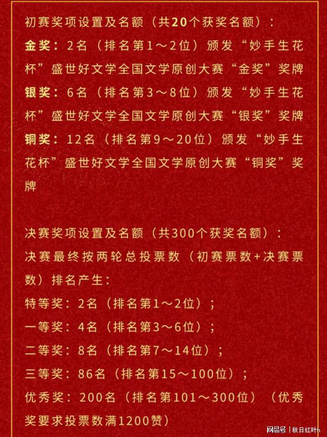 好当家奖金制度最新,“好当家奖金体系最新动态”