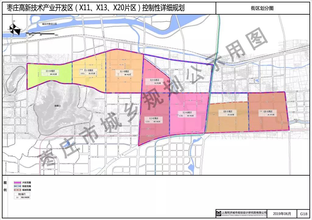 枣庄高新区最新规划,枣庄高新区域规划新蓝图