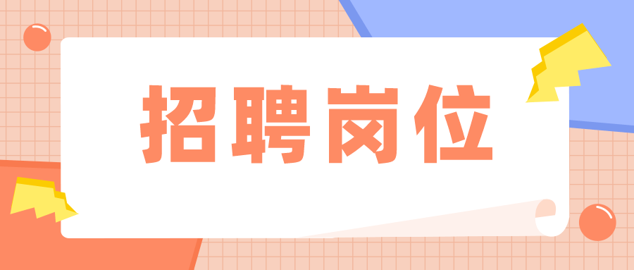 最新深圳吹膜师傅招聘,深圳吹膜技术工招聘信息