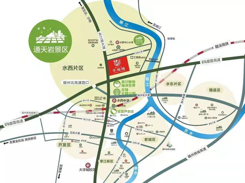 赣州水西镇最新规划,“赣州市水西镇近期规划蓝图”