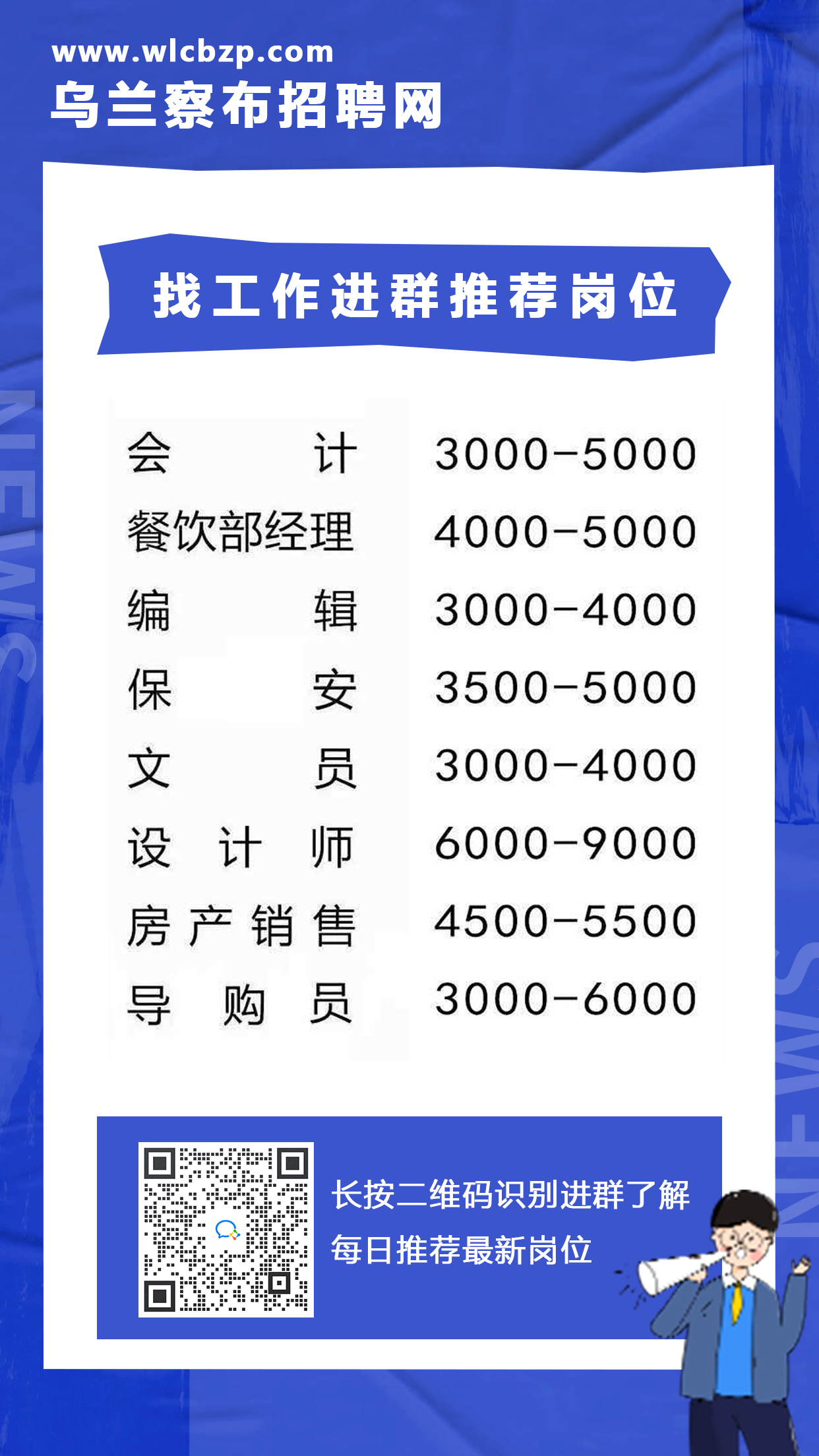 山海关区最新招聘信息,山海关区招聘资讯速递