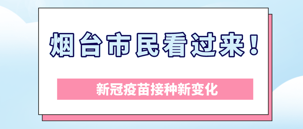 海东市最新领导调整,海东市领导阵容新变动