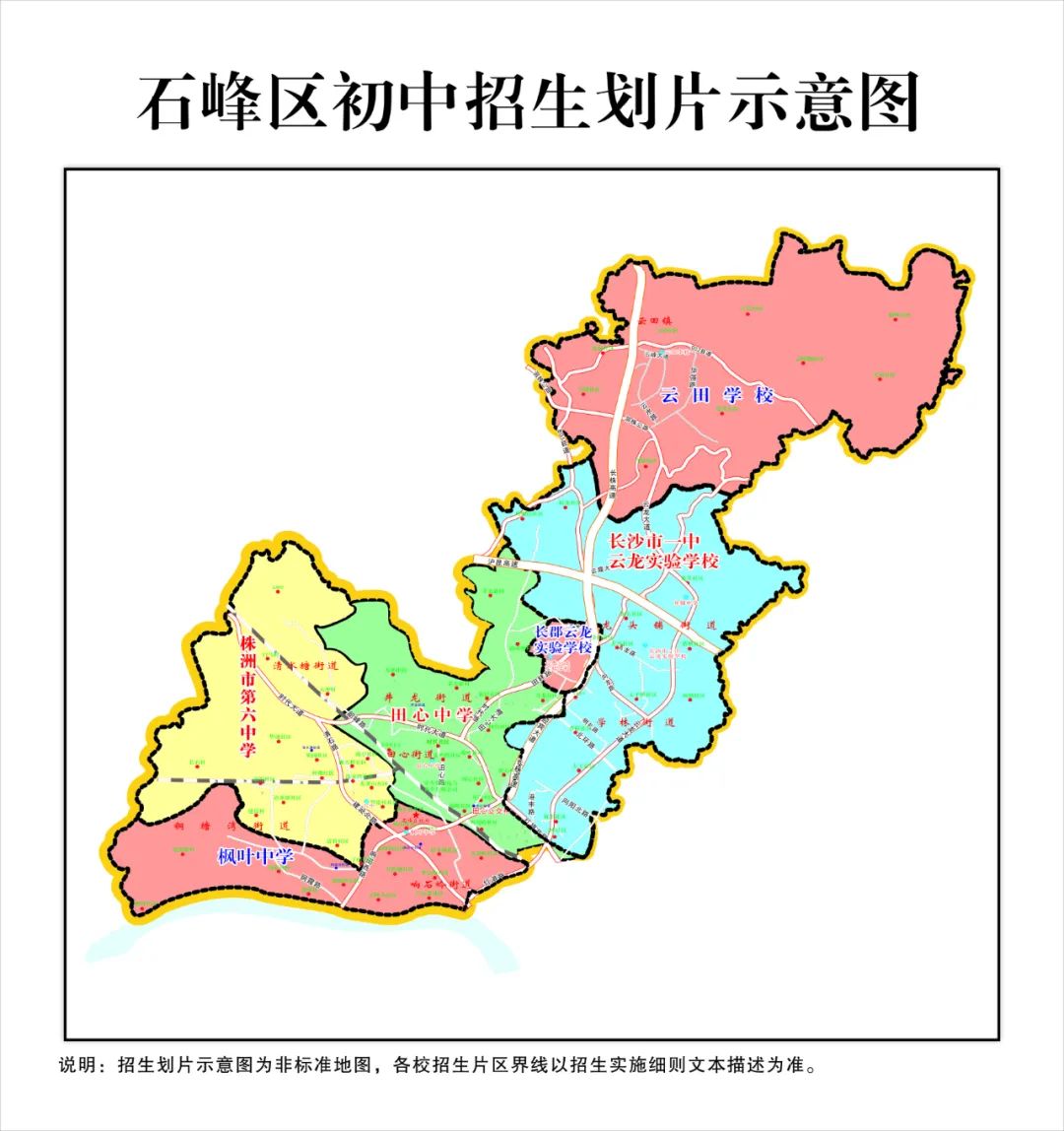 株洲市石峰区最新规划,株洲石峰区最新发展蓝图