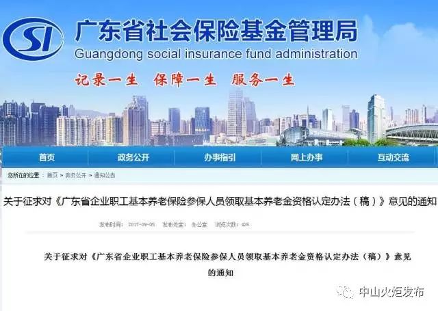 以钱养事人员最新政策,金钱资助事务人员新规解读