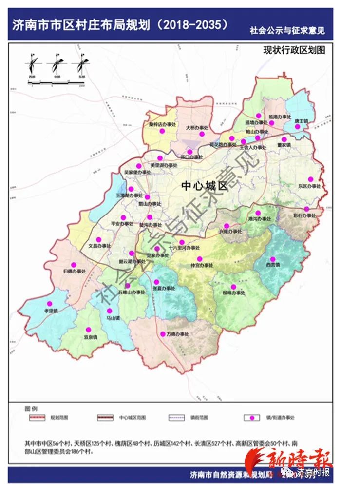 河北撤并村最新消息,河北村庄撤并动态资讯