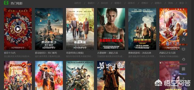 用什么网站可以看最新上映电影｜最新电影在线观看平台推荐