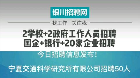 容桂招聘司机最新消息｜容桂司机招聘资讯速递