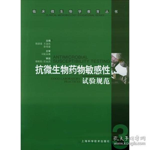 厌氧微生物学最新的书(前沿厌氧微生物学著作)