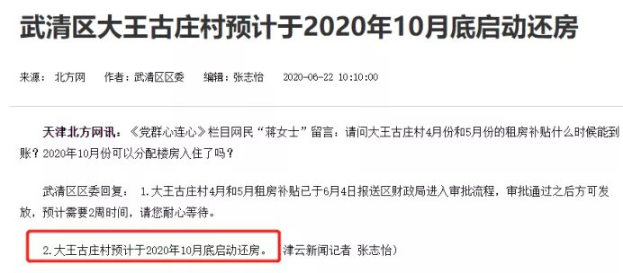 天津武清招聘网最新招聘｜“天津武清职位资讯速递”