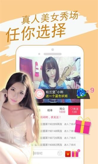 月舞直播app最新版本｜月舞直播APP全新升级版